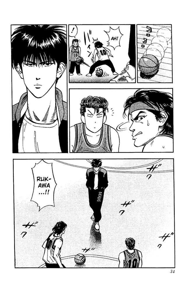 Slam Dunk Chapter 100 7